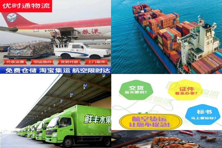 洞口到克罗地亚航空货运公司-洞口到克罗地亚物流专线